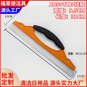 Silicone <b>Window</b> Squeegee Orange Soft Plastic Car Glass Cleaner With Tpr Handle For Vehicle <b>Window</b> <b>Cleaning</b> - Product Image 5