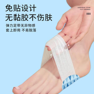 Calentador de Pies Desechable Aiteuan con Grafeno, Suelas Autocalentables con Protección Contra Sobrecalentamiento, Alimentado por Batería, 12.5x6x12cm - Product Image 4