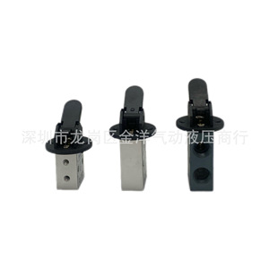 วาล์วแบบก้านโยก 2 ทาง 3 พอร์ต รุ่น Olk S3hl M5 S3hl 06 S3hl 08 แบบแมนนวล ขนาด 1/4 นิ้ว สำหรับอุณหภูมิปกติ - Product Image 1