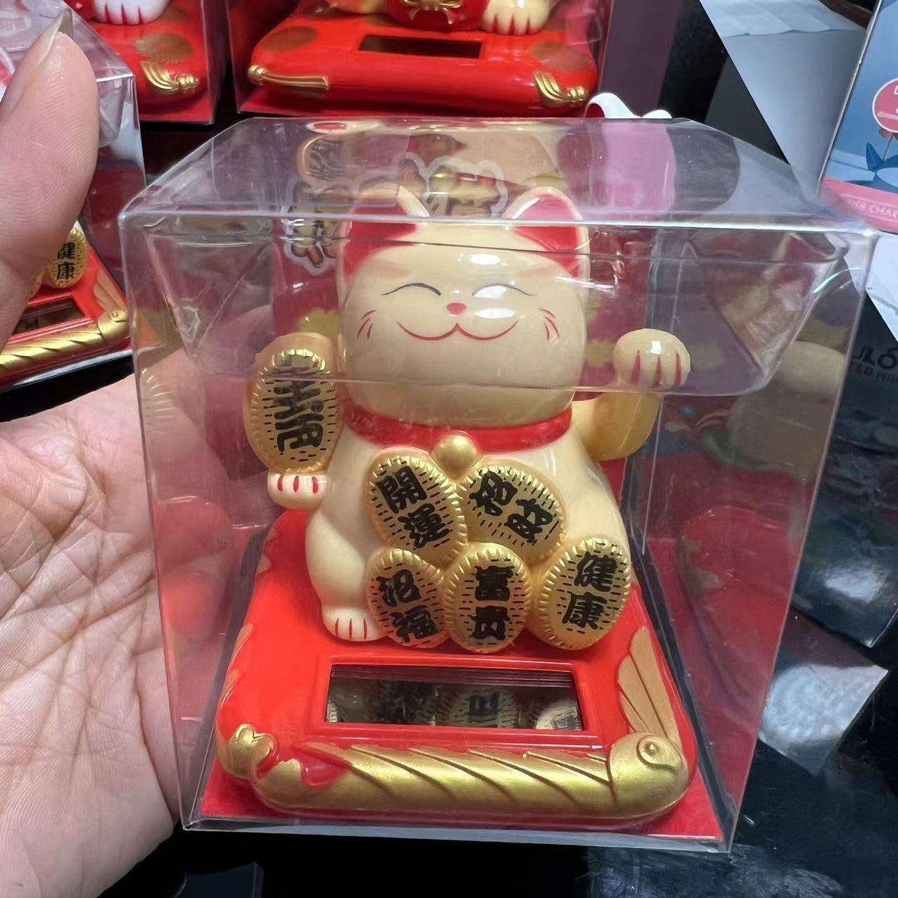 Chinese fortune Cat yellow