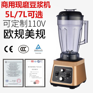 Máquina comercial para hacer leche de soya Onos de 5L y 7L, licuadora multifuncional de acero inoxidable para cafetería - Product Image 4