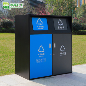 Maixiang Sanitation Outdoor Trash Can 240L <b>Plastic</b> Sorting <b>Bin</b> With <b>Lids</b> Rectangular Recycling Waste <b>Bins</b> - Product Image 2