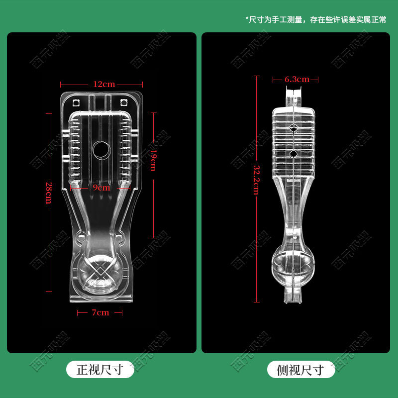 Lqqt-s7(32.2cm * 12cm * 6.5cm
