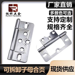 Charnière en fer Runxin 76x35x1.8mm, charnière de porte d'armoire de 3 pouces avec traitement de surface plaqué - Product Image 5