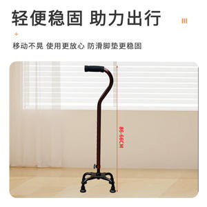 Bastón ajustable de aleación de aluminio con base de cuatro puntos para ancianos, ayuda para la movilidad y soporte. - Product Image 5