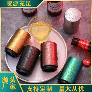 Ouvre-bouteille transfrontalier en acier inoxydable, ouvre-bouteille automatique, ouvre-capsule de verre pour boissons, ouvre-bouteille à pression - Product Image 1