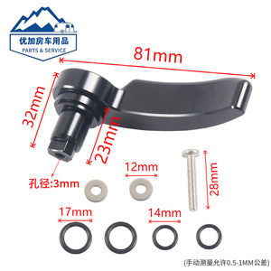 Kit de levier de verrouillage en acier de 81 mm pour sacoches latérales de moto Harley Davidson, pour la mise à niveau et la rétrofit des bagages arrière - Product Image 1
