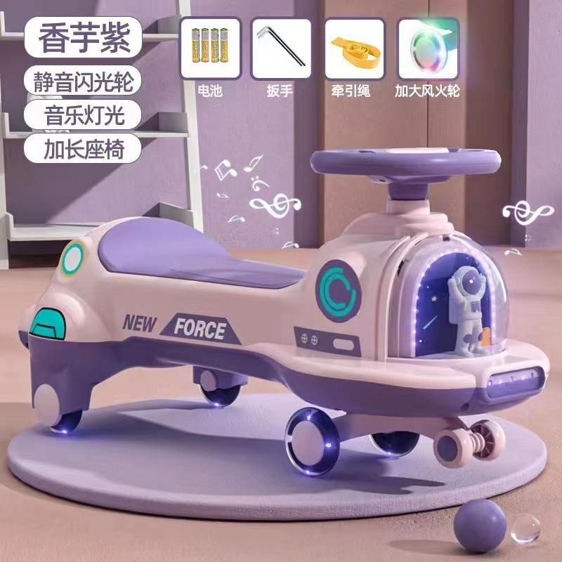 Taro luces moradas y música