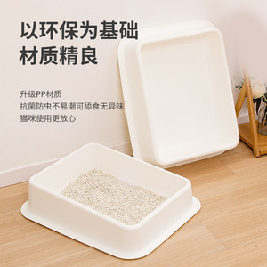 PipiTao Original Simple Leak-proof Cat Litter <b>Box</b>, Anti-splash Cat Litter <b>Box</b>, Odor-proof, Open Size, <b>Large</b> Cat Toilet, In Stock - Product Image 3