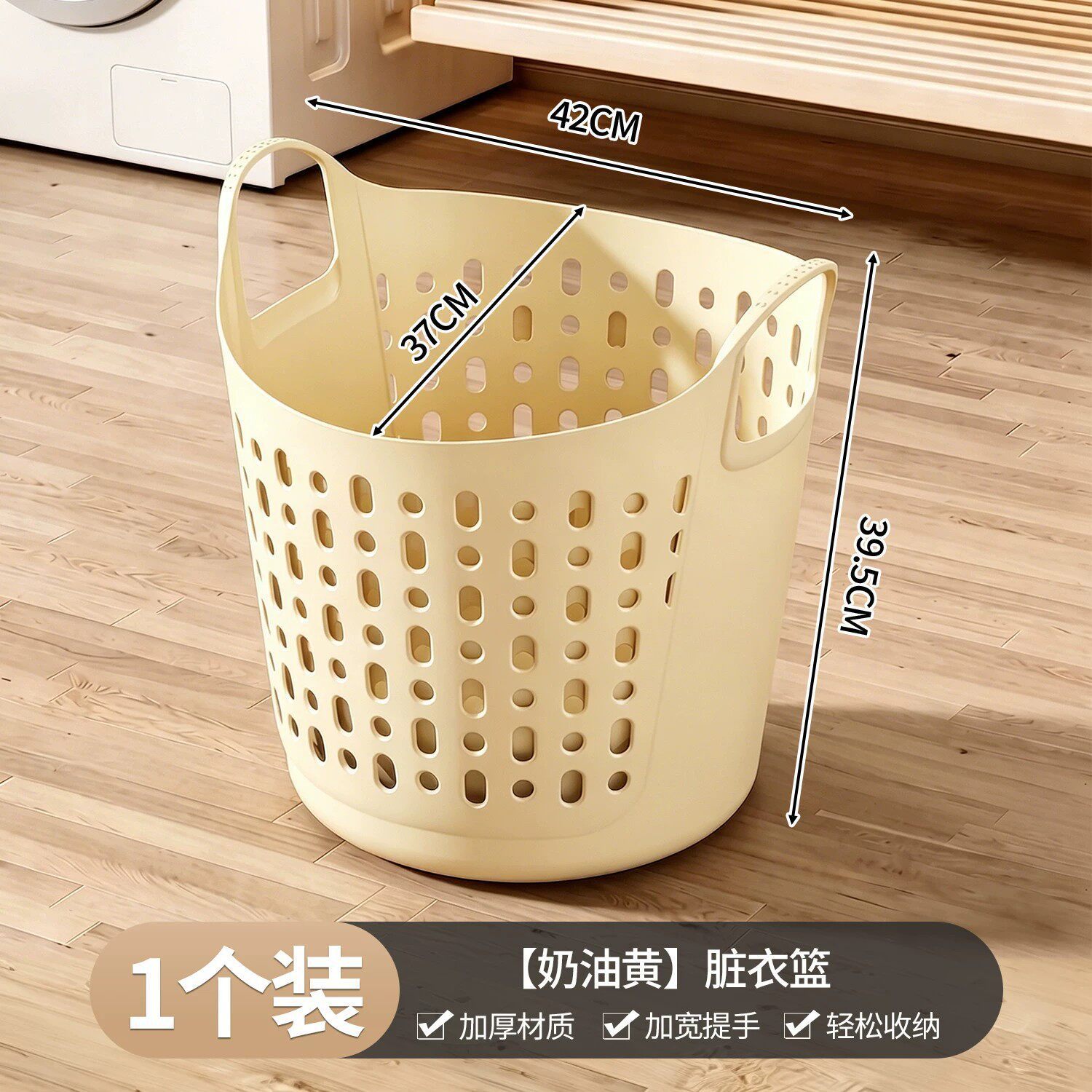 [Extra Large] Cream Yellow - 42cm (1 piece)
