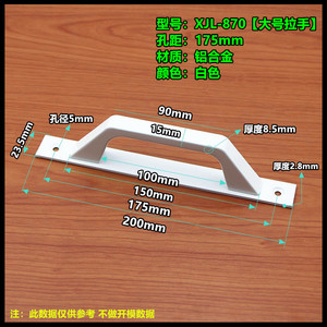 Manija de puerta corredera de aleación de aluminio, diseño minimalista en negro y blanco, tamaño grande y pequeño, para puertas y ventanas, fácil instalación en superficie. - Product Image 4