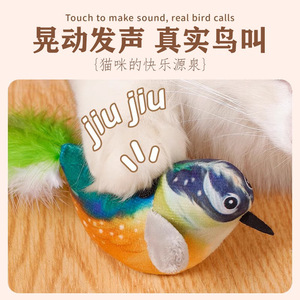 <b>Plush</b> Bird Toy With Real Bird Sounds For <b>Cats</b> Boredom Buster Interactive Pet Toy - Product Image 1