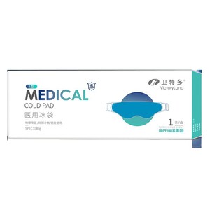 Máscara de Gel Refrigerante para Ojos Veto Ice Pack, para Adultos, Lavable y Reutilizable, Compresa de Hielo para la Cabeza y el Pecho - Product Image 5