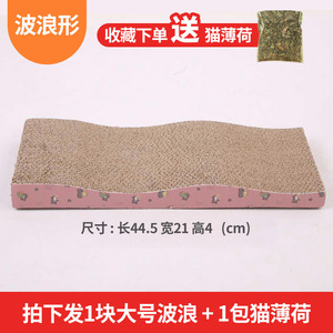 Cat Scratching <b>Pad</b> Whale Shape Corrugated Cardboard Durable Easy To Assemble Cat Toy <b>Bed</b> For Indoor Cats - Product Image 5
