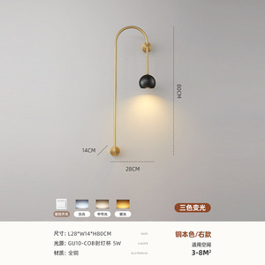 Lampe murale LED longue et minimaliste de style nordique, modèle villa, salon, chambre à coucher, chevet - Product Image 2