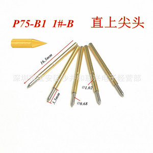 หัววัดแบบปลายตรง P75 B1 ขนาด 1.02 มม. พร้อมสปริงคอนแทคพิน สำหรับเครื่องทดสอบโหลดอิเล็กทรอนิกส์ - Product Image 4
