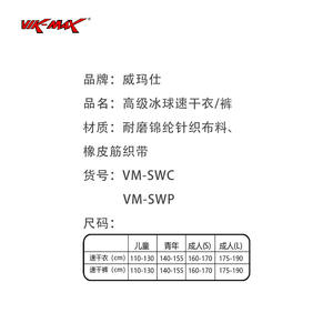 Haut de sous-vêtement thermique Vik-Max pour hockey sur glace - Séchage rapide, évacuation de l'humidité, respirant, extensible, mélange de polyester - Product Image 6
