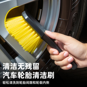 Lanbowang Car Tire Cleaning <b>Brush</b> Yellow Gray Plastic <b>Wheel</b> <b>Brush</b> For Deep Cleaning Rim And Tire Grooves - Product Image 1