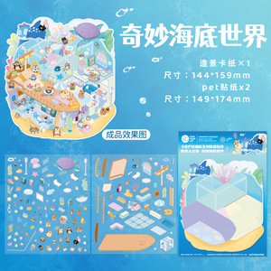 3 Pegatinas por Paquete, Caja <span class=keywords><strong>de</strong></span> Pegatinas Kapi Bara, Serie Familiar, Creativas, <span class=keywords><strong>de</strong></span> Dibujos Animados, Lindas, para Manualidades y Decoración - Product Image 6