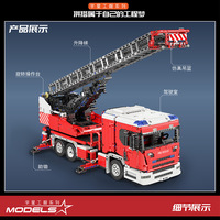Camión de Bomberos de la Serie de Ingeniería 17022, Juguete Educativo de Bloques de Construcción de Partículas Pequeñas para Niños