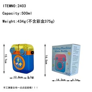 Yafchi Plastic Double Drinking Cup 500ml Portable Washing Machine Design For Outdoor Student Gift - Product Image 4