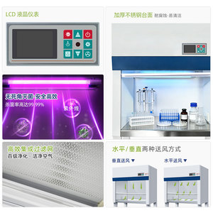 Clean Bench VD650 Stainless Steel Laboratory Workbench Digital Display Class 100 Sterile Clean Station - Product Image 5