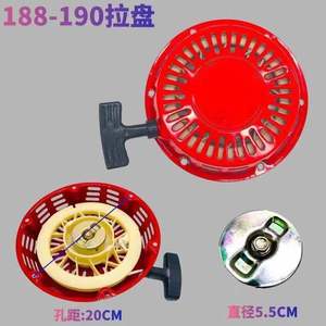 Arrancador de Motor a Gasolina 152/168F170/188F190 con Bomba de Agua, Generador y Accesorios para Motor - Product Image 1