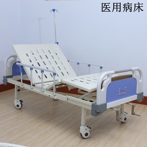Stainless steel composite hospital bed, ABS <b>headboard</b> accessories, <b>single</b>/double rocking bed, nursing bed, lifting hand-cranked - Product Image 2