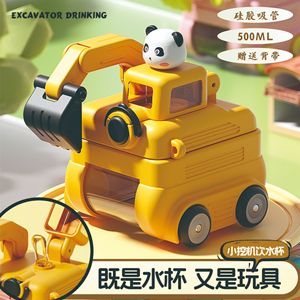 Children's Excavator Water Cup With Straw Cartoon Design For Kids Back To School Gift Plastic Drinkware - Product Image 5