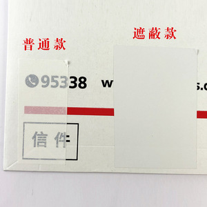 Rouleau d'autocollants anti-effraction VOID personnalisés – Matériaux de scellage de sécurité inviolables, étiquettes de garantie jetables en papier - Product Image 5