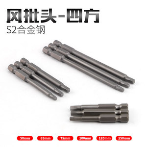 ดอกไขควงลมแบบสี่เหลี่ยม 6 มม. 1/4 นิ้ว เหล็ก S2 พร้อมแม่เหล็กสำหรับงานก่อสร้าง - Product Image 3