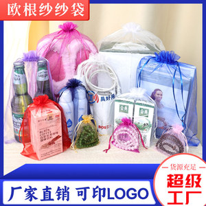 Sacchetti di <span class=keywords><strong>Organza</strong></span> con coulisse colorati di alta qualità per gioielli caramelle e regali a basso prezzo MOQ imballaggio tessile - Product Image 4