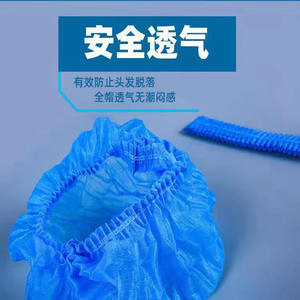 หมวกคลุมผมแบบไม่ทอ ป้องกันฝุ่น ใช้ทั่วไป สีฟ้า ยี่ห้อตงไห่ สเตอริ สตริป แคป รุ่น 001 ผลิตภูมิภาคเจียงซี - Product Image 3