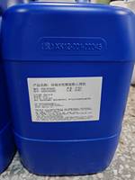 Agent antibactérien à faible dosage compatible multi-brillance pour peinture au latex pH 2,1-3,5 <50 cps Viscosité Réglage facile de la formule