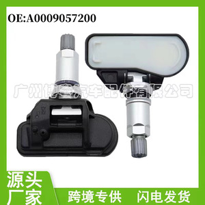 Mercedes-Benz <b>Tpms</b> Sensor A0009057200 External 433MHz For Glc GLE - Product Image 5