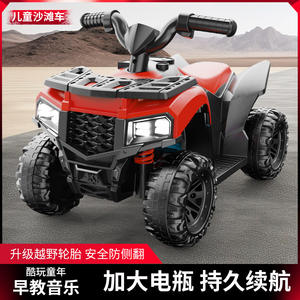 批发4轮儿童电池供电电动车迷你婴儿儿童电动乘坐玩具车供儿童驾驶 - Product Image 2