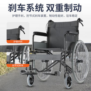 Fauteuil roulant médical léger et pliable Le Chi Medical Care, avec structure en acier, pour personnes âgées et handicapées, avec siège commode. - Product Image 3