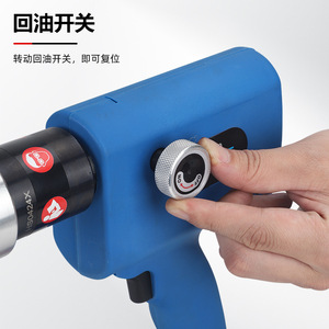 Llave de prensado de tuberías eléctrica Sme 1550 de acero inoxidable, herramienta hidráulica portátil recargable para tuberías de agua - Product Image 3