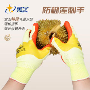Guantes protectores Xingyu recubiertos de nitrilo, resistentes a la abrasión y a las perforaciones, para jardinería y pelar durian. - Product Image 2