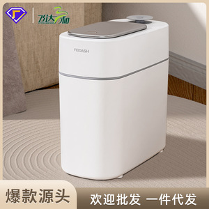 FEDASH Smart Trash Can 10L Sensor <b>Automatic</b> Odor Control Kitchen Bedroom Waste <b>Bin</b> - Product Image 5