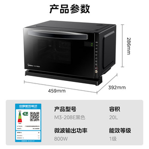 Four à micro-ondes à convection Midea M3-208E 1000W avec fonction vapeur, grill, capteur de cuisson, commande tactile, en acier inoxydable, pour comptoir - Product Image 5