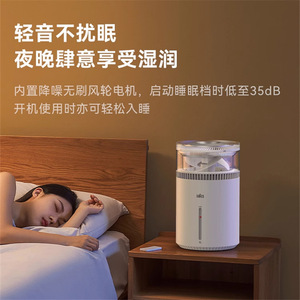 Bures Mist Free <b>Humidifier</b> 4.1-6L Quiet Operation For Home Bedroom Sleep - Product Image 1