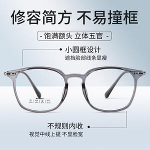 Monture de lunettes ovale Danyang 98021 TR90 noire classique, monture complète, verres en résine asphériques, anti-lumière bleue, design élégant - Product Image 2