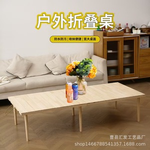 Wooden <b>Folding</b> Coffee <b>Table</b> Rectangular Natural Wood Color <b>Outdoor</b> Indoor Use - Product Image 4
