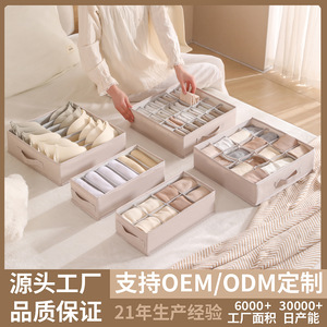 Three-in-one underwear <b>storage</b> box, divider for panties, bras, socks, and <b>clothes</b> <b>storage</b> box, drawer type, wholesale. - Product Image 5