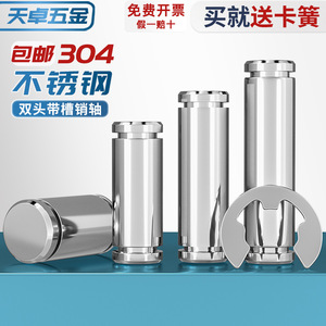 Goupille rainurée Tianzhuo en acier inoxydable 304 M3 M4 M5 M6 M8 M12, goupille à double tête pour fixation, goupille cylindrique de positionnement - Product Image 3