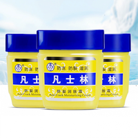 Gelée de pétrole blanche de qualité cosmétique CAS 8009-03-8 pour soins de la peau, Huile minérale BP, Huile blanche, Huile de paraffine liquide