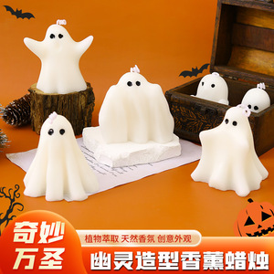 Velas de Fantasma de Halloween con Forma Personalizada, Cera de Soja Aromatizada, Decoración para el Hogar - Product Image 1