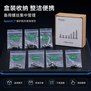 Kit de tornillos de repuesto Creality para impresora 3D Sparkx I7, accesorios, piezas metálicas, mantenimiento y reparación - Product Image 4