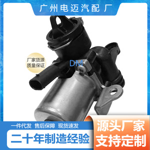 Mercedes Benz <b>Heater</b> Water <b>Valve</b> 2722000031 A2722000031 New Replacement Part - Product Image 3